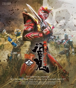 細川茂樹/仮面ライダー響鬼 Blu-ray BOX 3[BUTD20143]