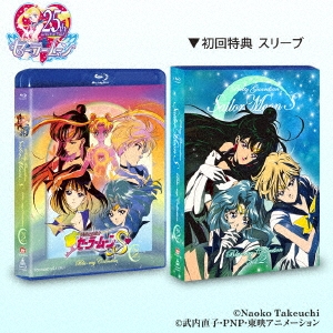 美少女戦士セーラームーンS Blu-ray Collection Vol.2
