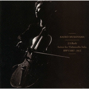 バッハ:無伴奏チェロ組曲(全曲)