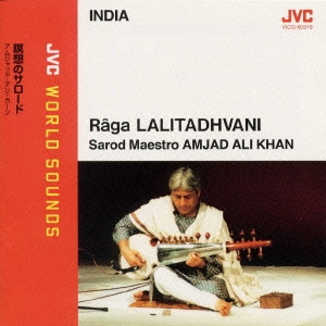 TOWER RECORDS ONLINE㤨Amjad Ali Khan/ۤΥ[VICG-60319]פβǤʤ2,090ߤˤʤޤ