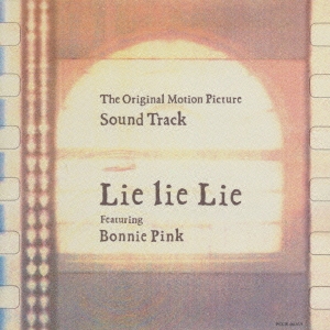 『Lie lie Lie』Featuring Bonnie Pink