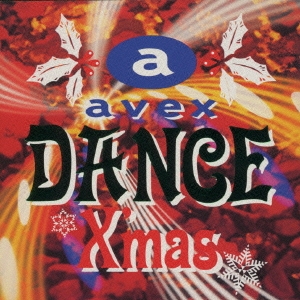 エイベックス・ダンス・クリスマス