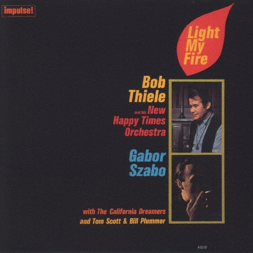 ハ-トに火をつけて