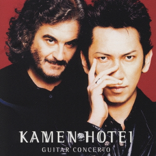 GUITAR CONCERTO