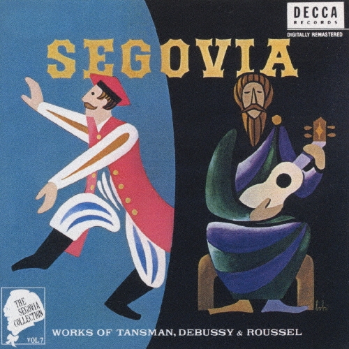 セゴビア・コレクション 第7集/アンドレス・セゴビア