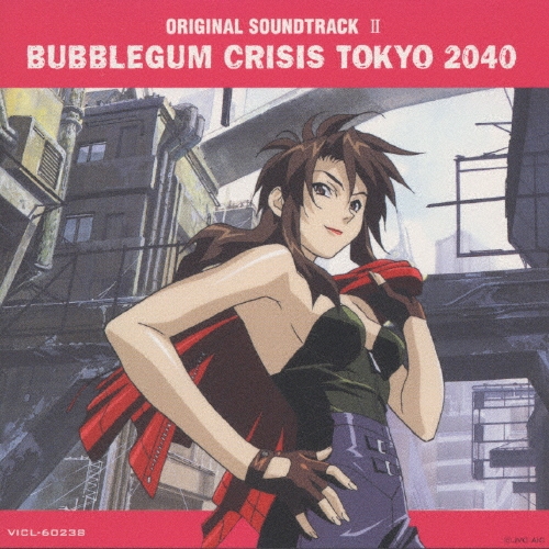 バブルガム クライシス」TOKYO 2040 オリジナル