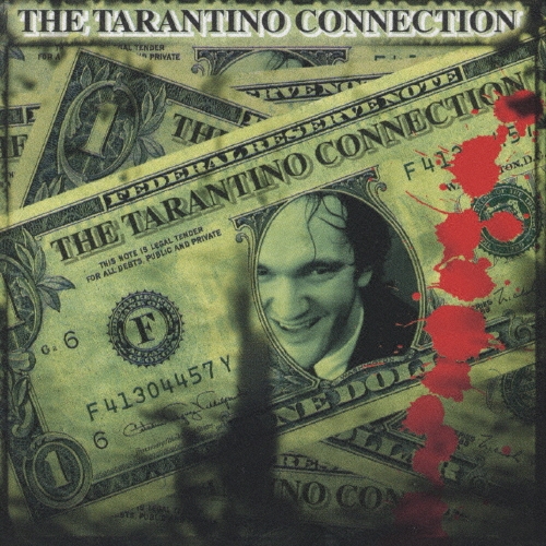 タランティーノ･コネクション