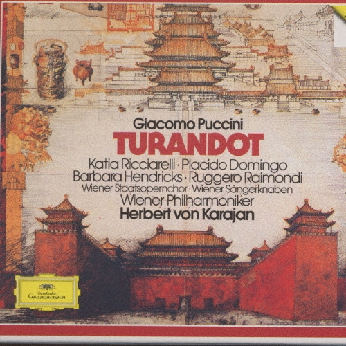 プッチーニ:歌劇<トゥーランドット>