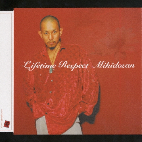 ジャパレゲ　三木道三 Life is Respect レコード 三木道三 /Lifetime Respect 12inch ジャパレゲ レコード