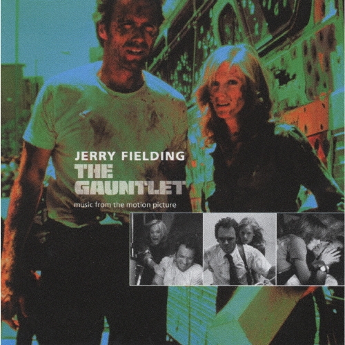 ガントレット オリジナルサウンドトラック / ジェリー・フィールディング (CD) Amazon MusicでJerry FieldingのThe Gauntlet - Original