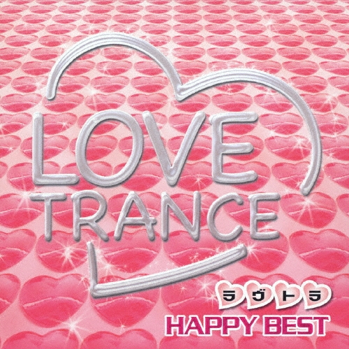 LOVE TRANCE ラヴトラ HAPPY BEST
