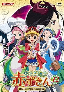 �F��Ȍ�/���Ƃ��e�m �Ԃ����� 12[GNBA-7332]