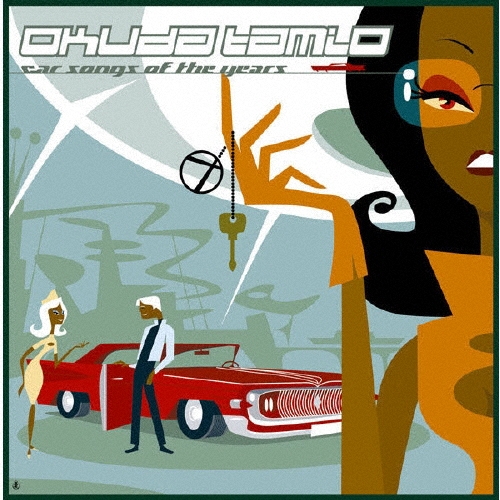 CAR SONGS OF THE YEARS＜完全生産限定盤＞