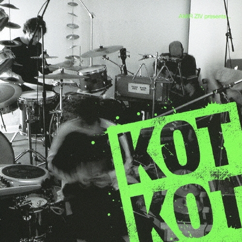 TOWER RECORDS ONLINE㤨Kotkot/饤åȡȥ˥å[DDCB-12002]פβǤʤ2,515ߤˤʤޤ