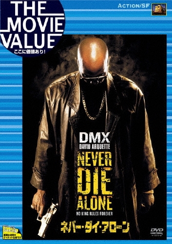 ネバー・ダイ・アローン＜タワーレコード限定＞
