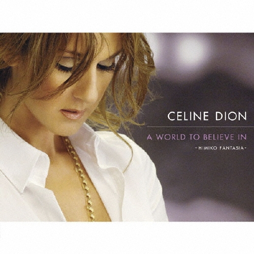 Celine Dion/ワールド・トゥ・ビリーヴ・イン～ヒミコ・ファンタジア[EICP-1069]