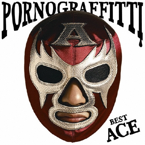 ݥΥեƥ/PORNO GRAFFITTI BEST ACE[SECL-710]