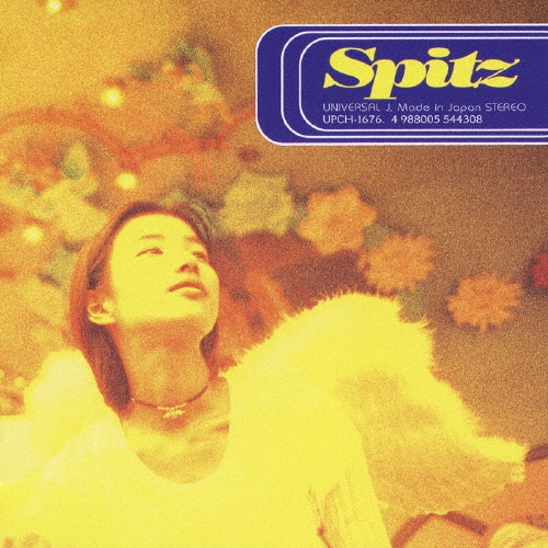 スピッツ　空の飛び方　レコード　LP スピッツ / 空の飛び方 [LP - ]：JAPANESE：アナログレコード