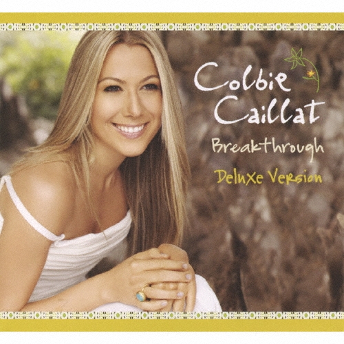 ブレイクスルー +7