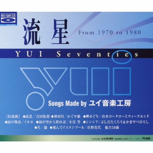 Ϻ/ή YUI Seventies[FLCF-5022]
