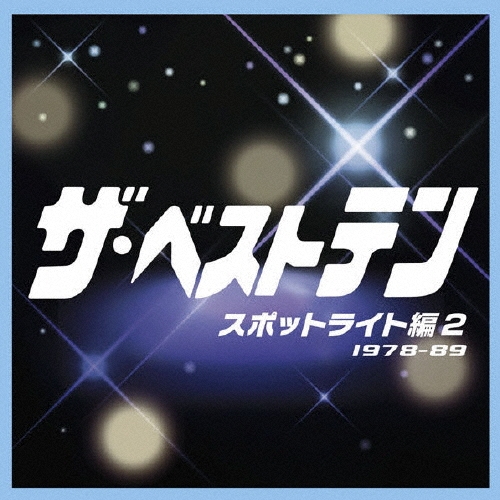 ûͺ/٥ȥƥ ݥåȥ饤 2[MHCL-1619]
