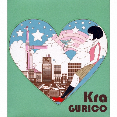 GURICO ［CD+DVD］＜初回限定盤＞