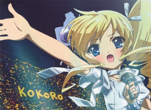 探偵オペラ ミルキィホームズSS ～さようなら、小衣ちゃん。ロング・グッドバイ・フォーエバーよ永遠に…