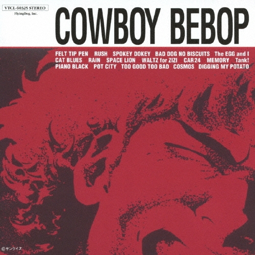 褦/COWBOY BEBOP[VTCL-60325]
