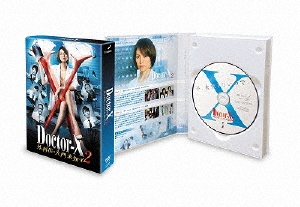 ドクターX ～外科医・大門未知子～ 2 DVD-BOX