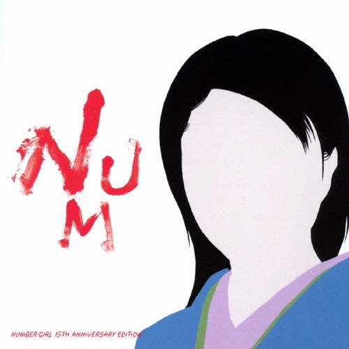 NUM-HEAVYMETALLIC NUMBER GIRL 15TH ANNIVERSARY EDITION