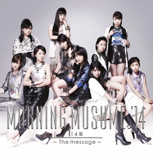 14章～The message～ [CD+DVD]＜初回生産限定盤B＞