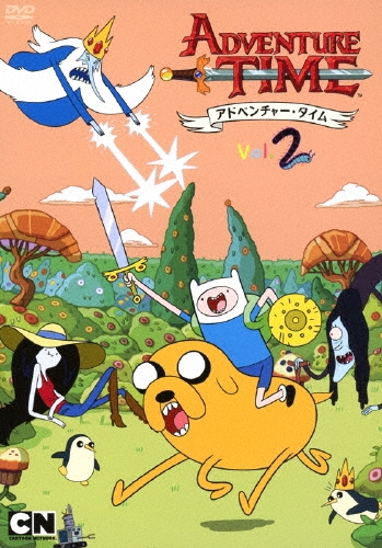 アドベンチャー・タイム SEASON 1 Vol.2