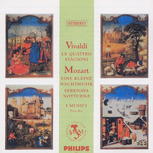ヴィヴァルディ:協奏曲集≪四季≫/モーツァルト:≪アイネ･クライネ･ナハトムジーク≫、≪セレナータ･ノットゥルナ≫