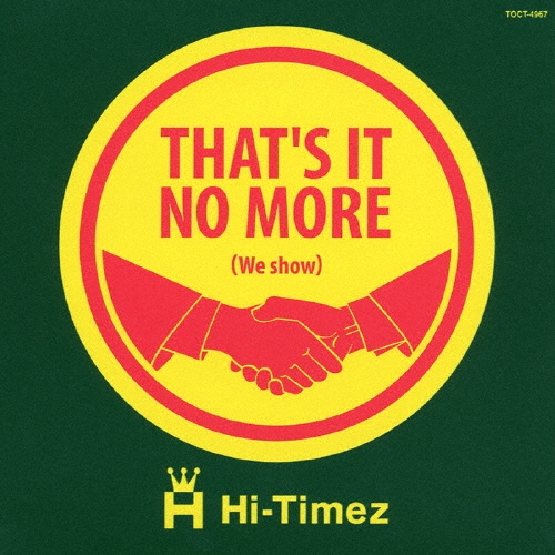 That's it no more(we show)