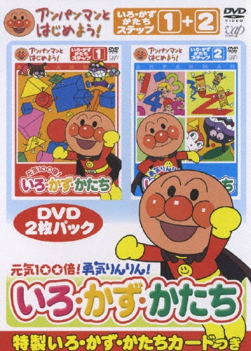 ʤ/ѥޥȤϤ褦!  100! ͦ! [VPBE-15342]