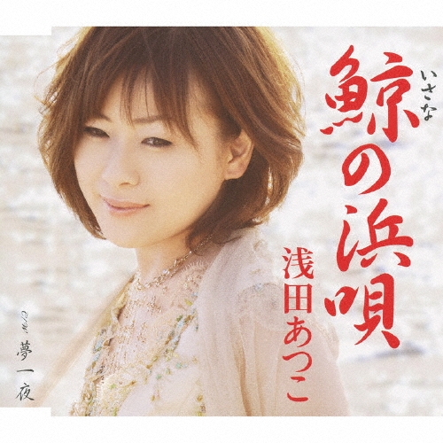 TOWER RECORDS ONLINE㤨ĤĤ/ߤͱ[TKCA-90330]פβǤʤ1,257ߤˤʤޤ