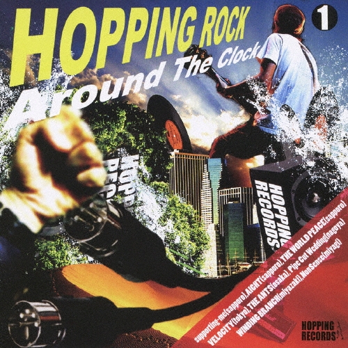 TOWER RECORDS ONLINE㤨supporting-me/HOPPING ROCK Around The Clock[RLCA-1138]פβǤʤ1,760ߤˤʤޤ