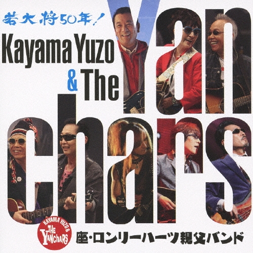 ûͺ&The Rock Chippers/¡꡼ϡĿХ[MUCD-5167]