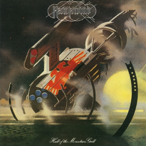 ホール・オブ・ザ・マウンテン・グリル (永劫の宮殿)