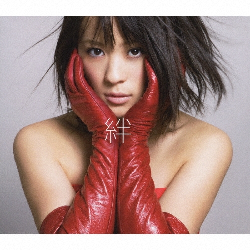 絆 [CD+フォトブックレット]＜初回生産限定盤＞