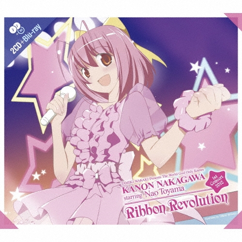 神のみぞ知るセカイ」 中川かのん starring 東山奈央 1st Concert 2012