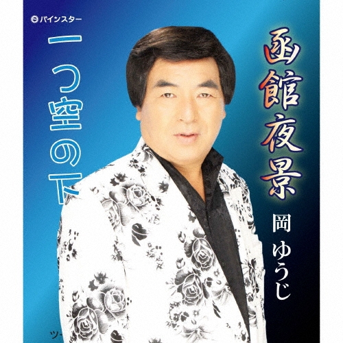 TOWER RECORDS ONLINE㤨ֲ椦/ȡ[PISC-1207]פβǤʤ100ߤˤʤޤ