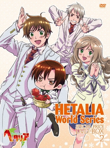 アニメ「ヘタリア World Series」 スペシャルプライスDVD-BOX2/ボブ白旗
