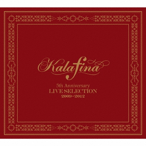 Kalafina 5th Anniversary LIVE SELECTION 2009-2012 [2CD+DVD+Blu-ray Disc+スペシャルブックレット]＜初回生産限定盤＞