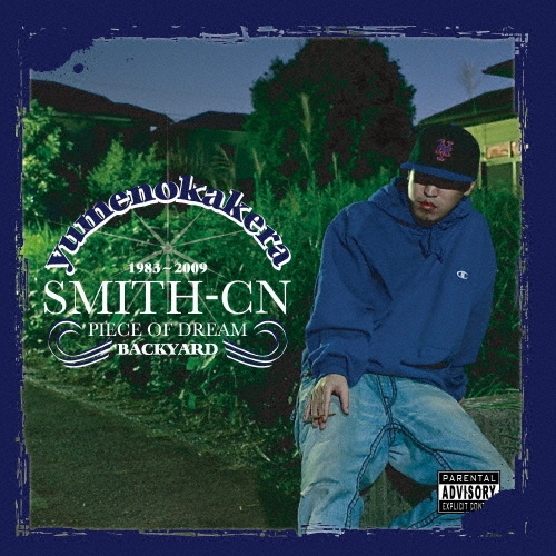 yumenokakera -PIECE OF DREAM-