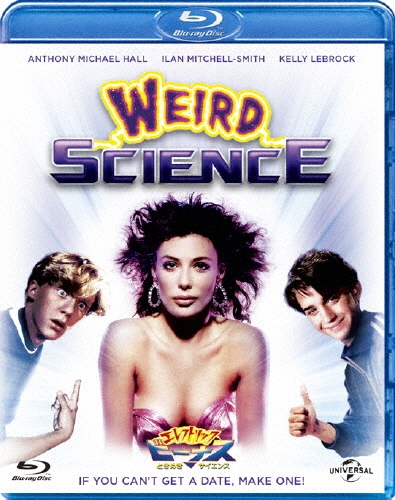 ときめきサイエンス