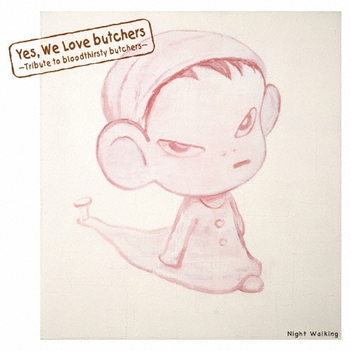 Yes, We Love butchers ～Tribute to bloodthirsty butchers～ Night Walking