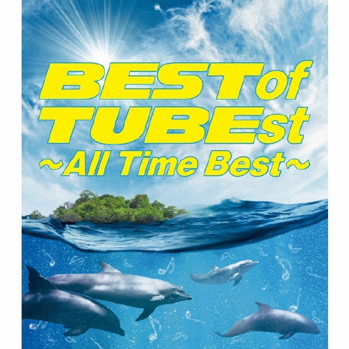 BEST of TUBEst ～All Time Best～ ［4CD+DVD］＜初回生産限定盤＞