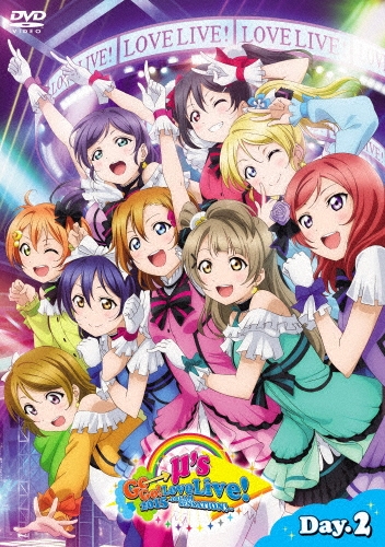 TOWER RECORDS ONLINE㤨֦'s/֥饤! 's GoGo! LoveLive! 2015 ?Dream Sensation!? DVD Day.2[LABM-7172]פβǤʤ8,800ߤˤʤޤ