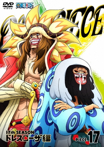 ıɰϺ/ONE PIECE ԡ 17TH ɥ쥹 PIECE.17[EYBA-10622]